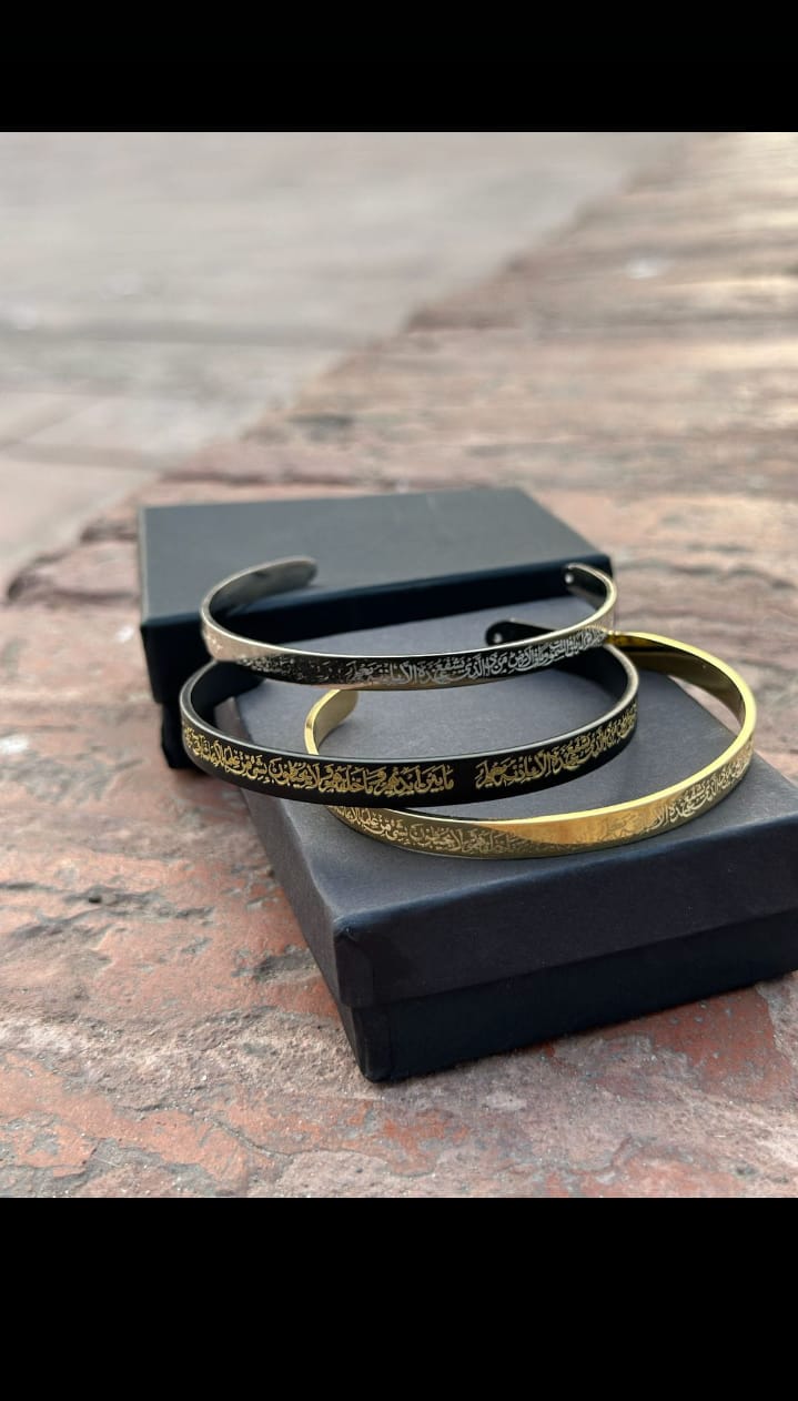 AYATUL KURSI CUFF