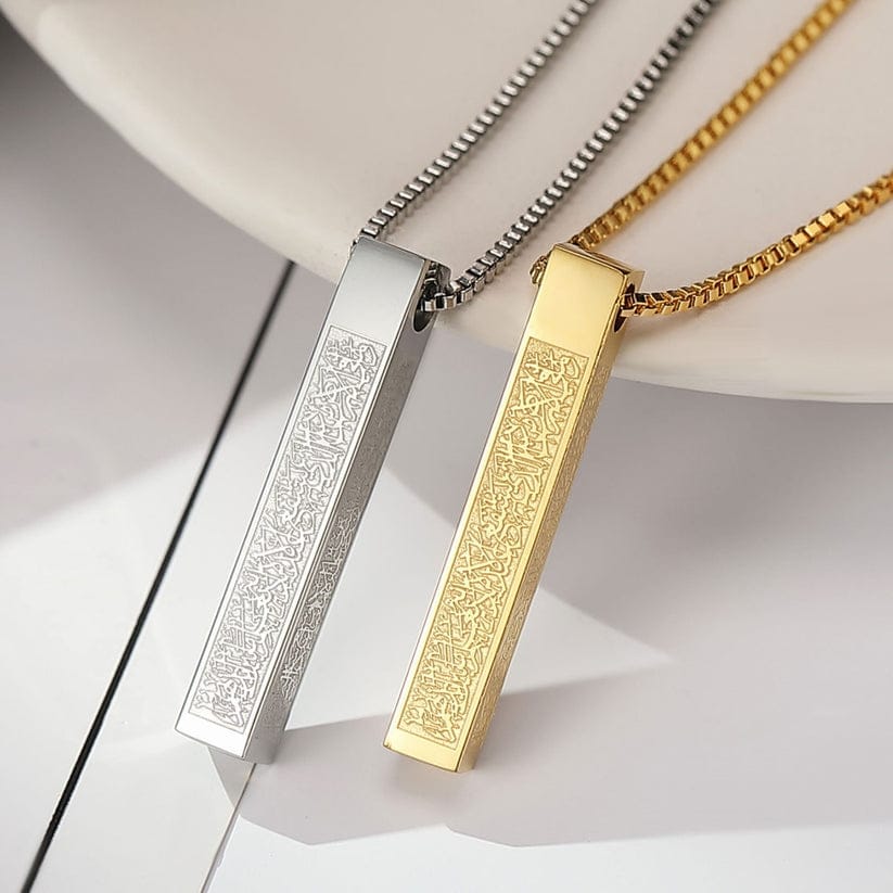 Ayat-ul-kursi 3D Bar Necklace