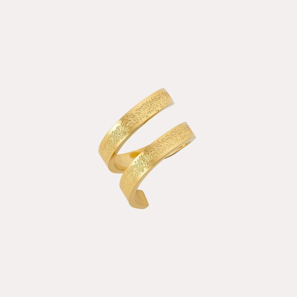 Ayat-ul-Kursi Spiral Ring