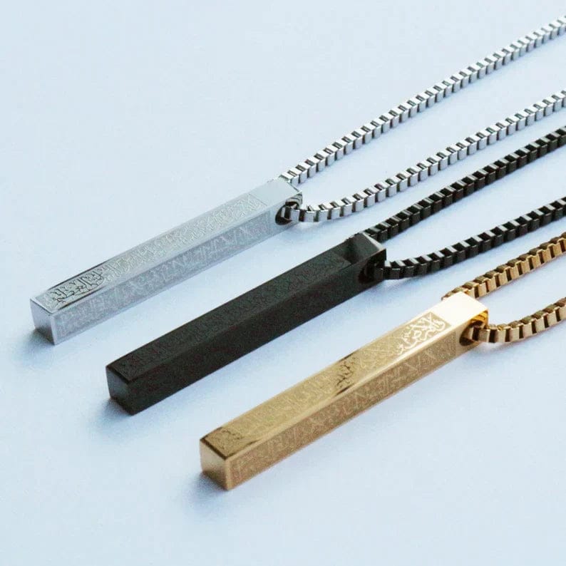 Ayat-ul-kursi 3D Bar Necklace