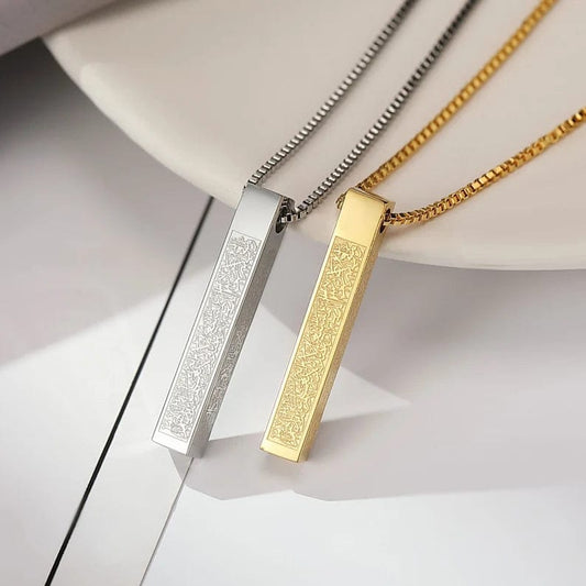 Ayat-ul-kursi 3D Bar Necklace