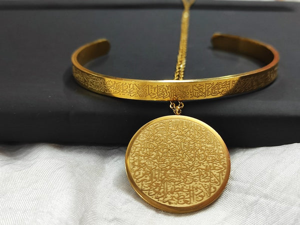 Ayatulkursi Necklace + Cuff