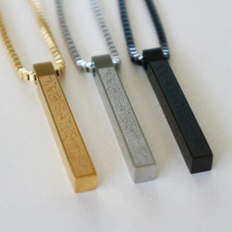 Ayat-ul-kursi 3D Bar Necklace