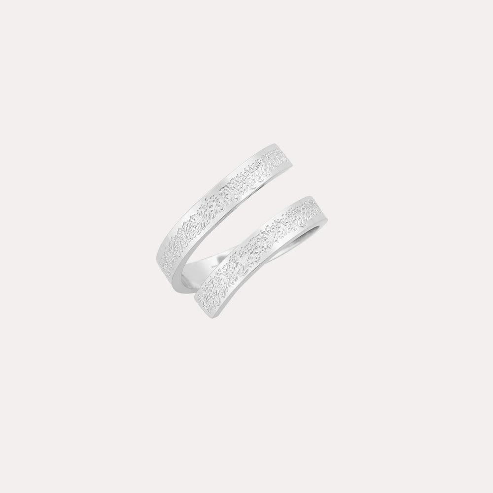 Ayat-ul-Kursi Spiral Ring