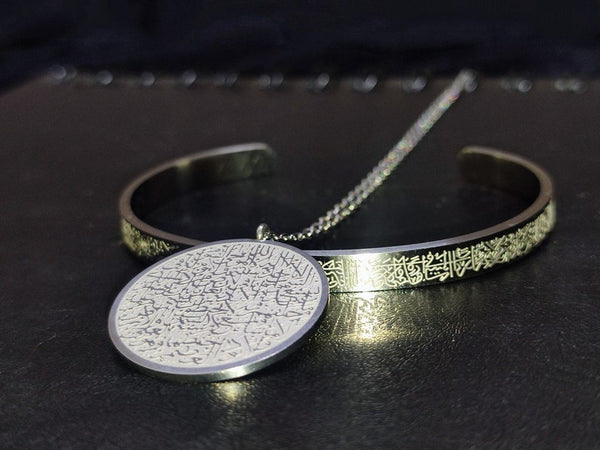 Ayatulkursi Necklace + Cuff